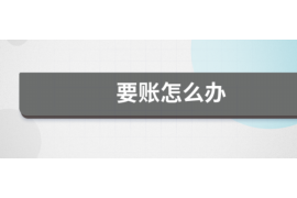 125万借款连本带利全部拿回